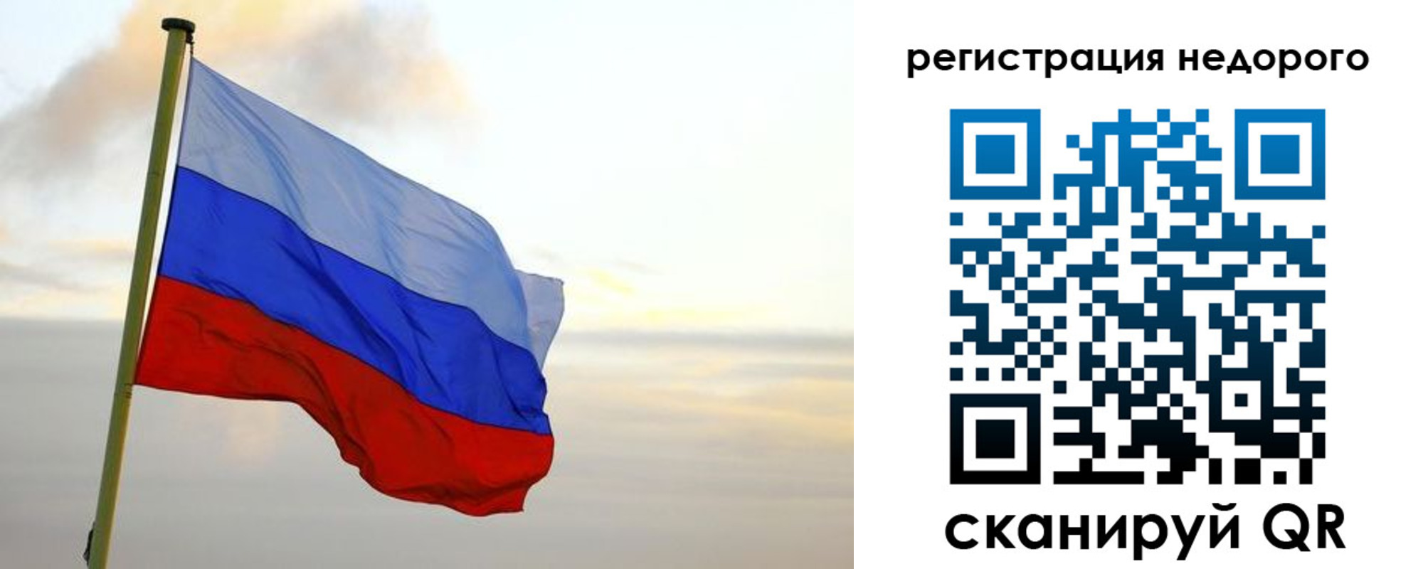 временная регистрация гарантия в Полярном